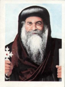 Schedule for the Feast of Pope Kyrillos VI 2014 | Saint Mina Coptic ...